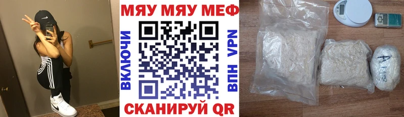 Купить наркоту Полесск Гашиш  Бошки Шишки  Меф 