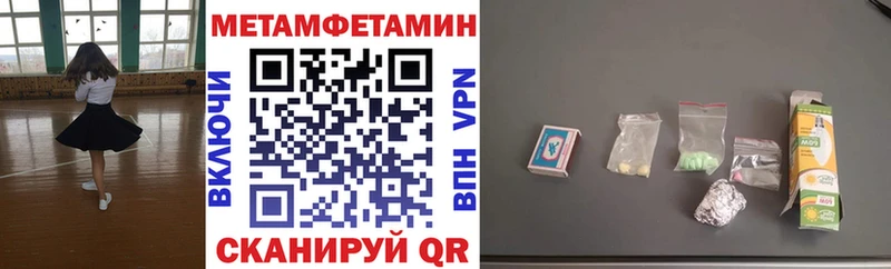АМФЕТАМИН Premium  Полесск 