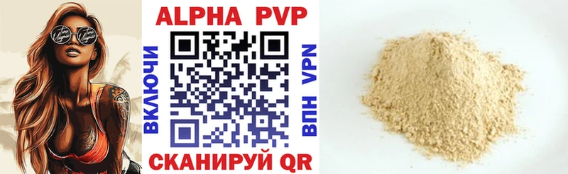 дарк нет как зайти  Полесск  Alpha-PVP СК КРИС  что такое наркотик  мега ONION 