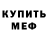 Метадон VHQ Nazim Atakiwiyev