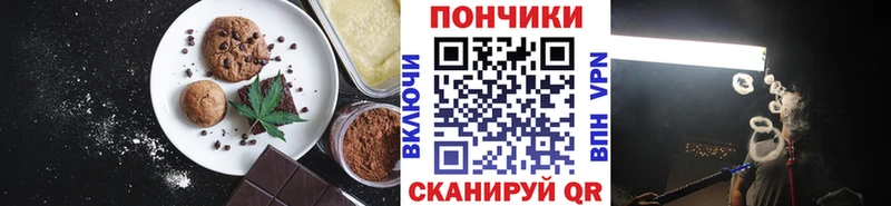MEGA рабочий сайт  Полесск  Печенье с ТГК марихуана 