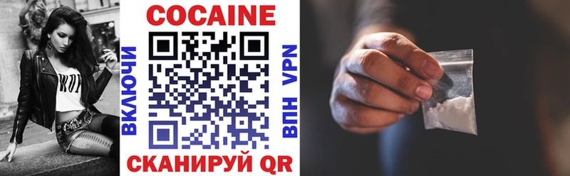 COCAIN Колумбийский  это наркотические препараты  Полесск 