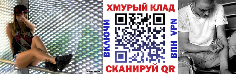 мега онион  Полесск  ГЕРОИН гречка 