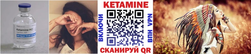 где найти наркотики Полесск Кетамин VHQ