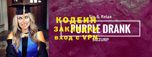 jwh Бронницы
