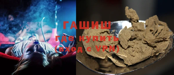 мефедрон мука Бородино