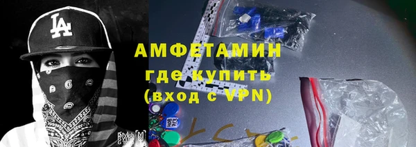 мефедрон мука Бородино