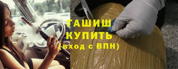 2c-b Волосово