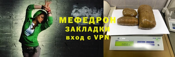 jwh Бронницы