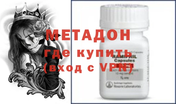 2c-b Волосово