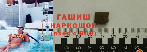 мефедрон мука Бородино