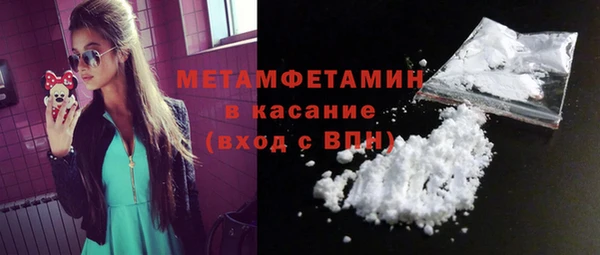 марки nbome Володарск