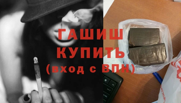 2c-b Волосово