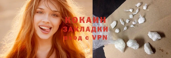 трава Белоозёрский