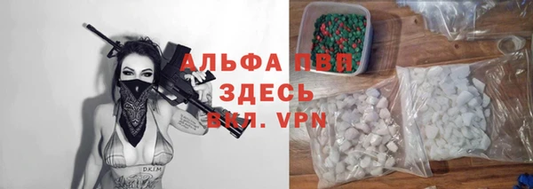марки nbome Володарск