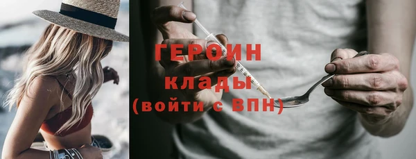 крисы Верхний Тагил
