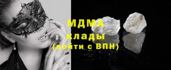 мефедрон мука Бородино