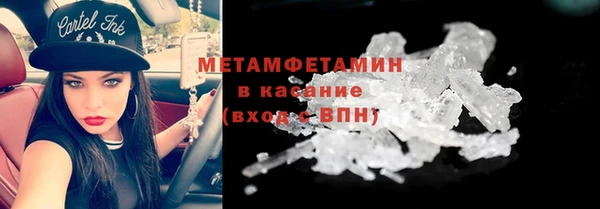 гидра Россошь
