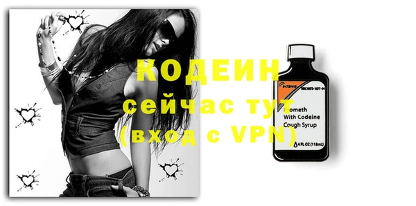 соль ск Волоколамск