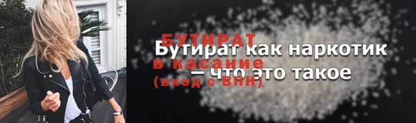 кокаин VHQ Верея