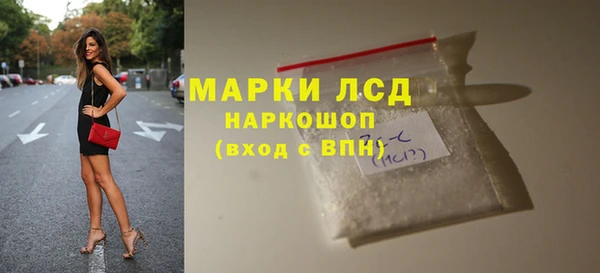 мефедрон мука Бородино