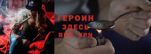 крисы Верхний Тагил