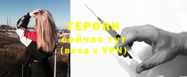 соль ск Волоколамск