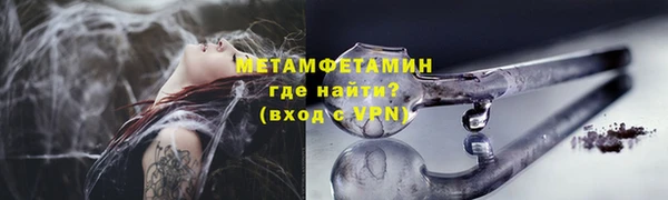 2c-b Волосово