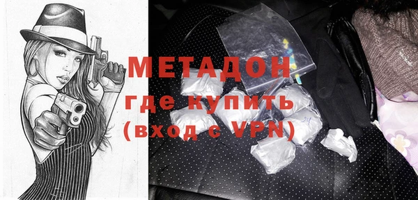 марки nbome Володарск