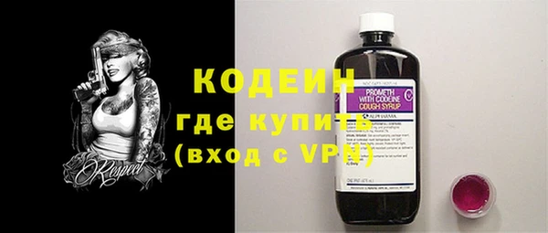 марки nbome Володарск