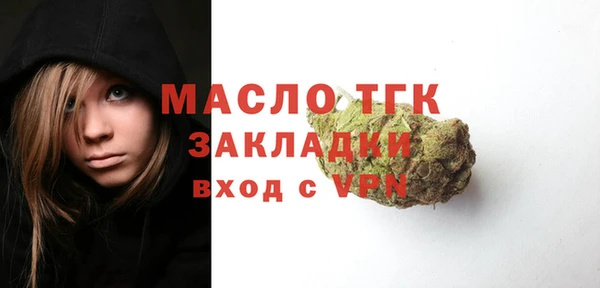 соль ск Волоколамск