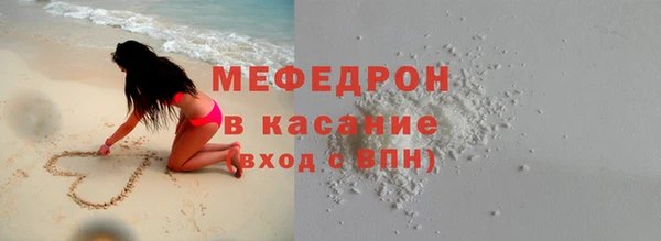 герыч Верхнеуральск