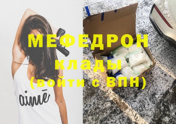 соль ск Волоколамск