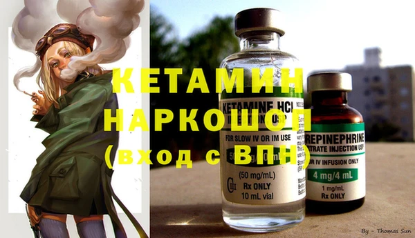 прущая мука Бугульма