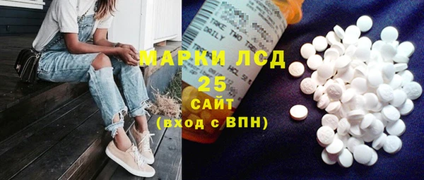 мефедрон мука Бородино