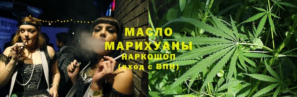 2c-b Волосово