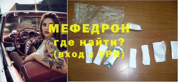 соль ск Волоколамск