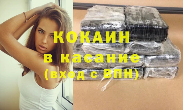 герыч Верхнеуральск