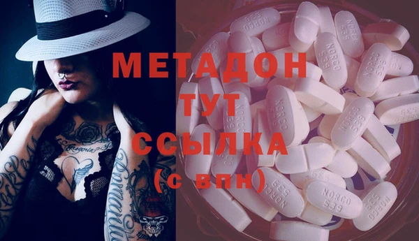 мефедрон мука Бородино