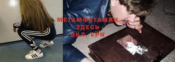 jwh Бронницы