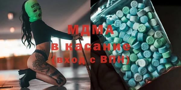 2c-b Волосово
