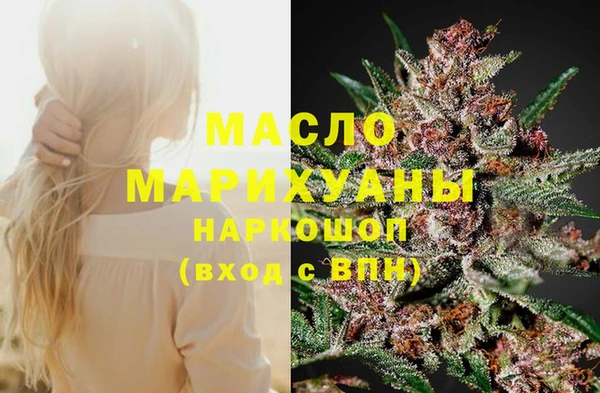 прущая мука Бугульма