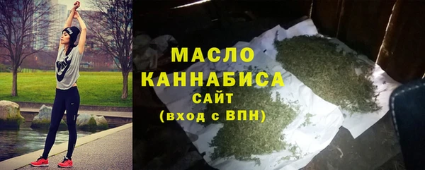 герыч Рославль