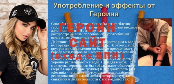 стаф Ростов