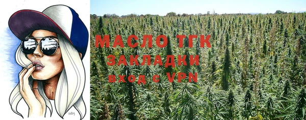 прущая мука Бугульма