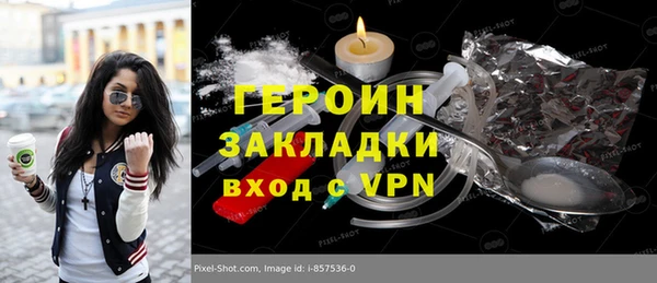 прущая мука Бугульма