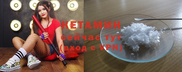 прущая мука Бугульма
