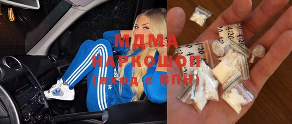марки nbome Володарск