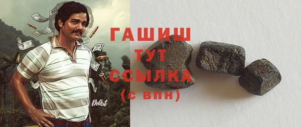 прущая мука Бугульма