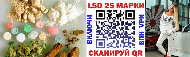 купить наркотик  Полесск  это как зайти  LSD-25 экстази кислота  mega ССЫЛКА 